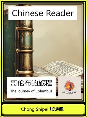 cover image of Chinese Reader the Journey of Columbus
